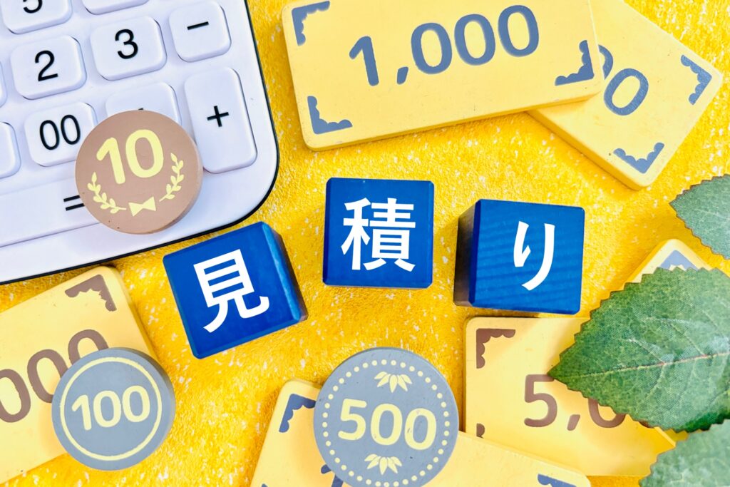 ハウスクリーニング、大阪市で安い料金で依頼する最初のステップは見積りを多数取る事。